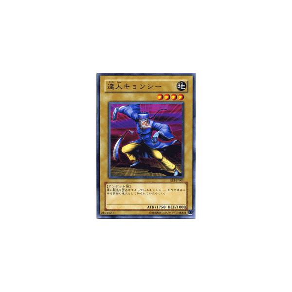 遊戯王オフィシャルカードゲーム デュエルモンスターズ 遊戯王 遊戯王オフィシャルカードゲーム デュエルモンスターズ 遊戯王