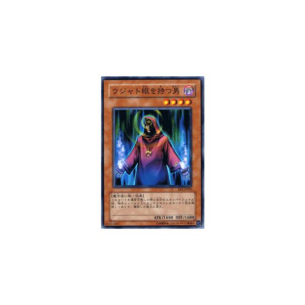 遊戯王オフィシャルカードゲーム デュエルモンスターズ 遊戯王カード