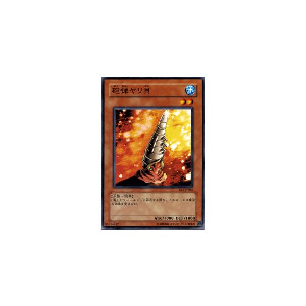 遊戯王オフィシャルカードゲーム デュエルモンスターズ 遊戯王カード