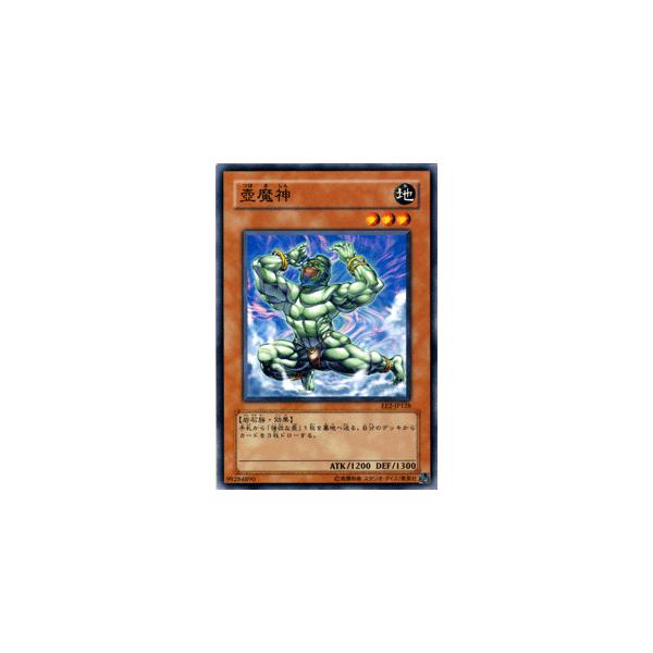 遊戯王オフィシャルカードゲーム デュエルモンスターズ 遊戯王カード