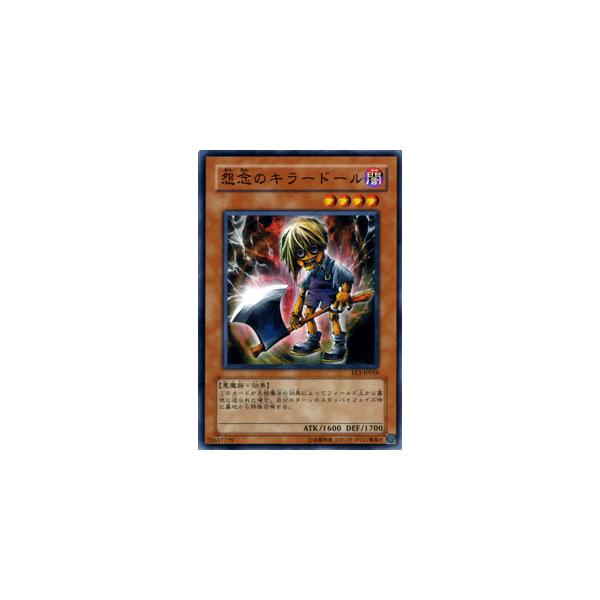 遊戯王　専用 遊戯王オフィシャルカードゲーム デュエルモンスターズ 遊戯王カード