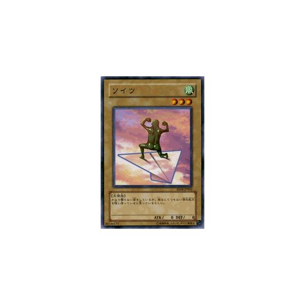 遊戯王 エキスパート エディション 4種セット② 413KmhlJUbL._UF350,350_QL50_.jpg