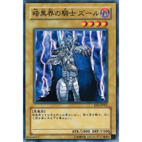 card-museum_een-jp001-n