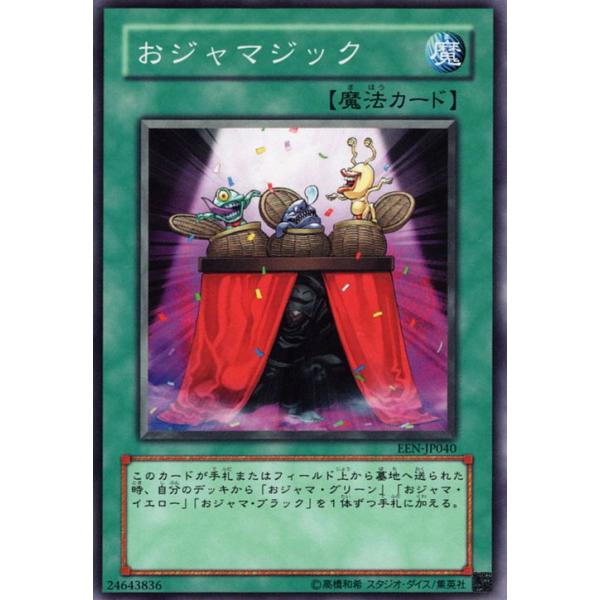 card-museum_een-jp040-n