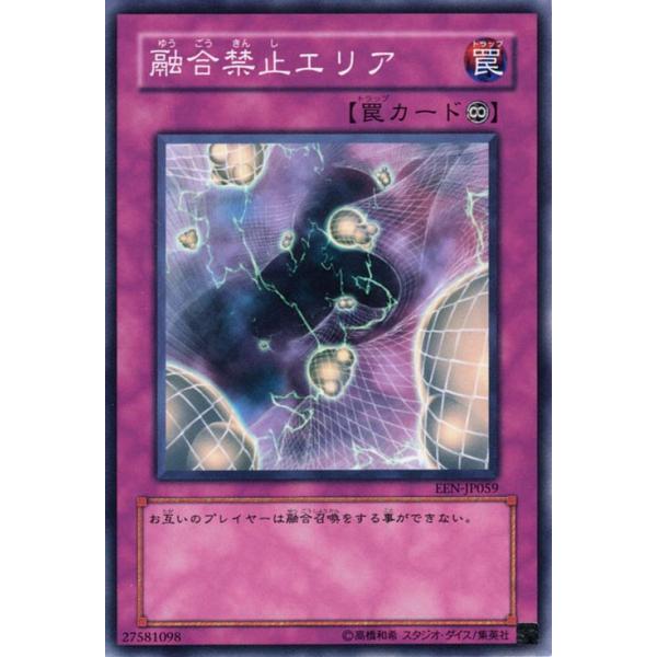 card-museum_een-jp059-n