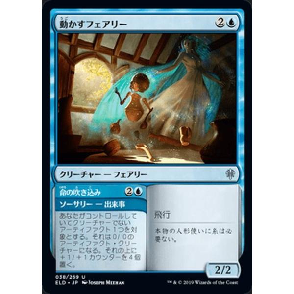 card-museum_eld-038-uc