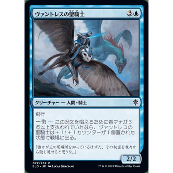 【MTG・日本語版】エルドレインの王権 Amazon.co.jp: マジック:ザ・ギャザリング エルドレインの王権