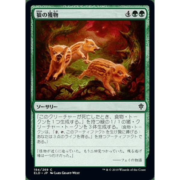 card-museum_eld-184-c