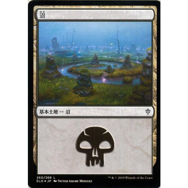 card-museum_eld-f260-c