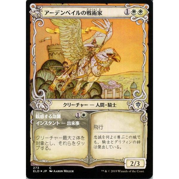 card-museum_eld-f273-c