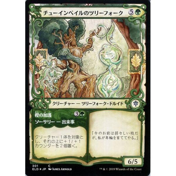 card-museum_eld-f301-c