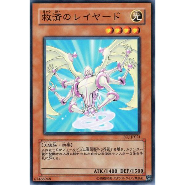 card-museum_eoj-jp021-n