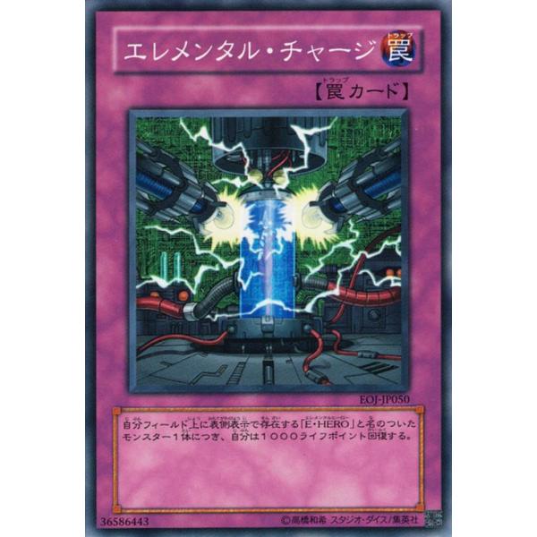 コナミデジタルエンタテインメント 遊戯王カード エレメンタル