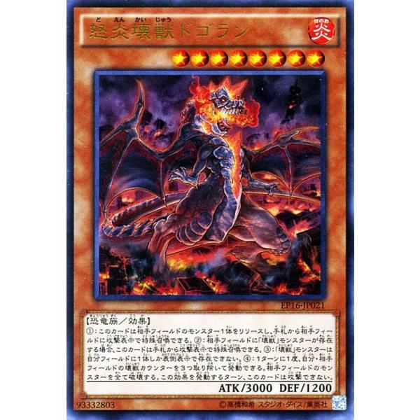 card-museum_ep16-jp021-ur