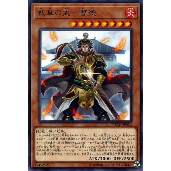card-museum_etco-jp020-r