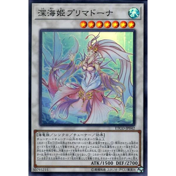 card-museum_etco-jp042-sr