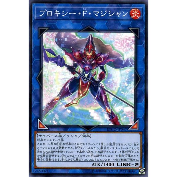 card-museum_etco-jp047-n