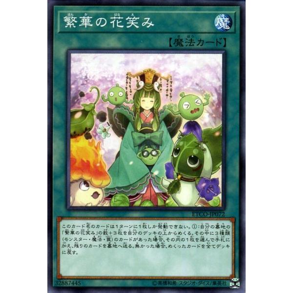 遊戯王ノーマルカード Amazon.co.jp: 遊戯王カード 極東秘泉郷(ノーマルレア) LIGHTNING