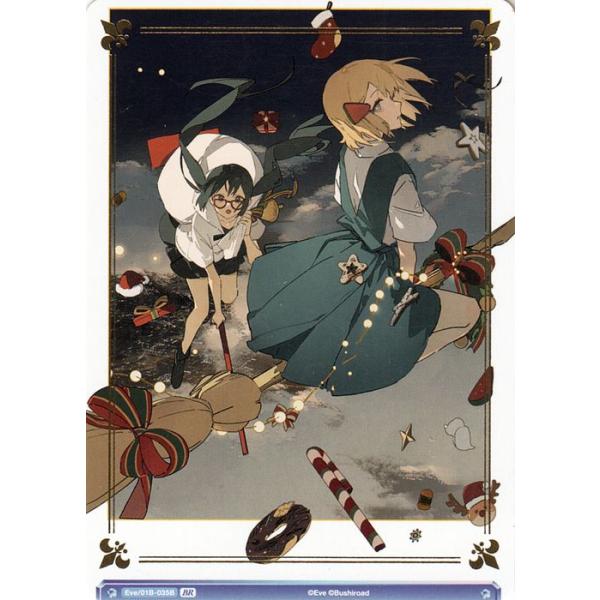 ヴァイスシュヴァルツ ヴァイスシュヴァルツブラウ Eve 〜ZINGAI/Card