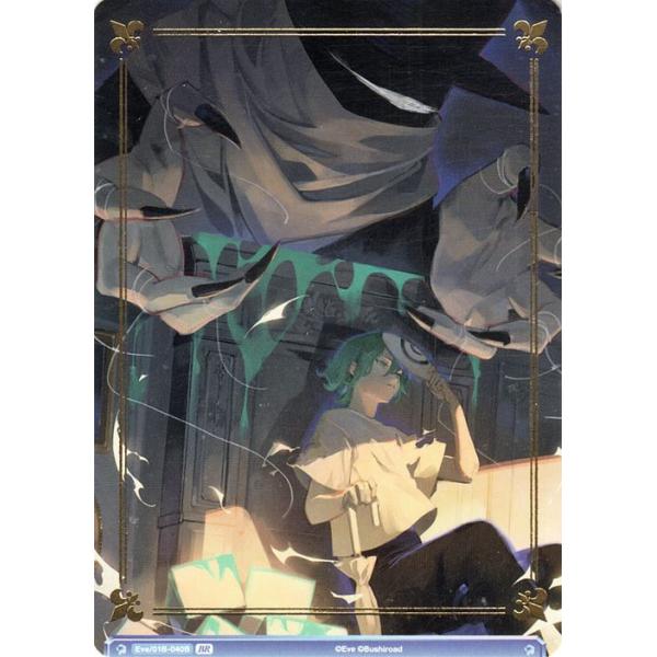 ヴァイスシュヴァルツ ブラウ ZINGAI  Eve N R BR RR スタートデッキ『Eve ～ZINGAI/Card Collection～』｜Item(商品