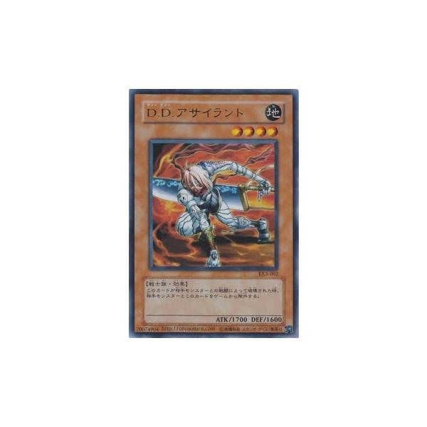 遊戯王カード ｄ ｄ アサイラント ウルトラレア ゲーム特典 シングルカード Ex3 002 Ur カードミュージアム Yahoo 店 通販 Yahoo ショッピング