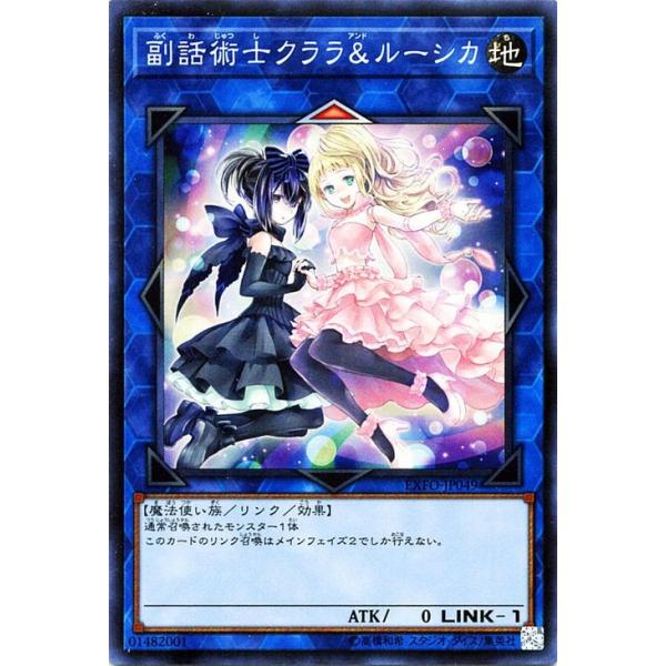 card-museum_exfo-jp049-sr