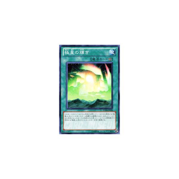 遊戯王オフィシャルカードゲーム デュエルモンスターズ 遊戯王カード