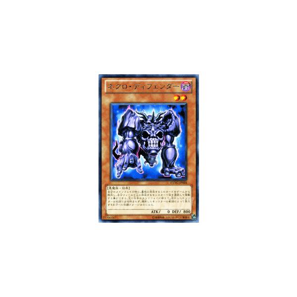 遊戯王オフィシャルカードゲーム デュエルモンスターズ 遊戯王カード