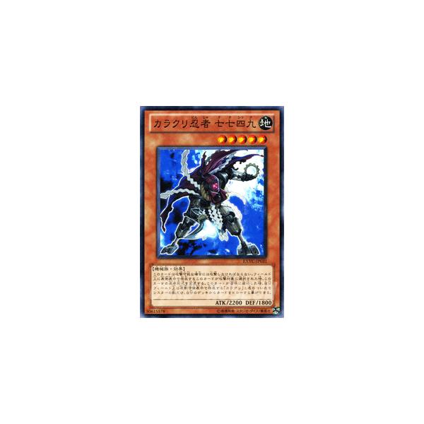 遊戯王オフィシャルカードゲーム デュエルモンスターズ 遊戯王カード