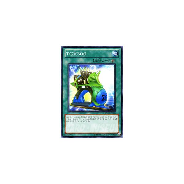 遊戯王オフィシャルカードゲーム デュエルモンスターズ 遊戯王