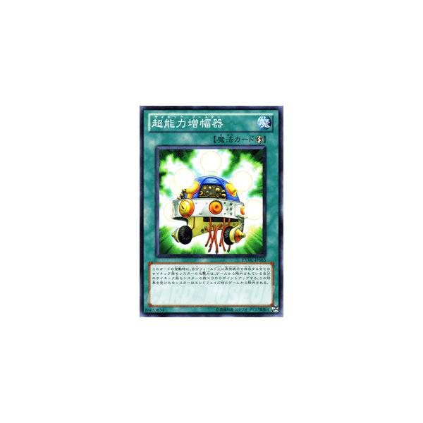 エクストリーム・ビクトリー 絶版 希少 - 遊戯王OCG デュエル エクストリーム・ビクトリー 絶版 希少 - 遊戯王OCG デュエル