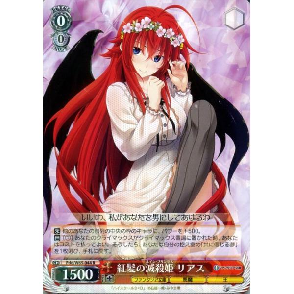 安いハイスクールd D カードの通販商品を比較 ショッピング情報のオークファン