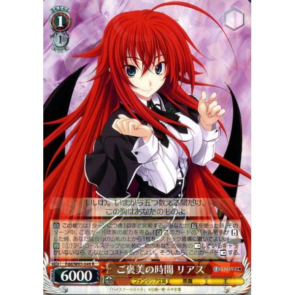 安いハイスクールd D カードの通販商品を比較 ショッピング情報のオークファン