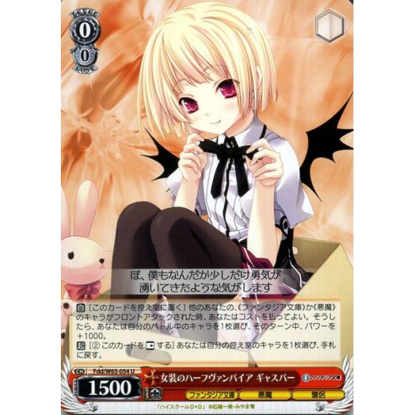 card-museum_fddw65-054-u