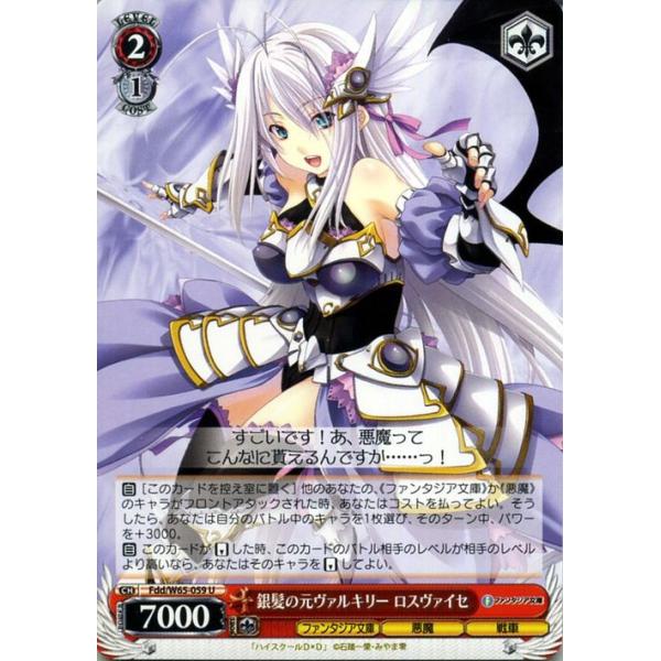 card-museum_fddw65-059-u card-museum_fddw65-059-u