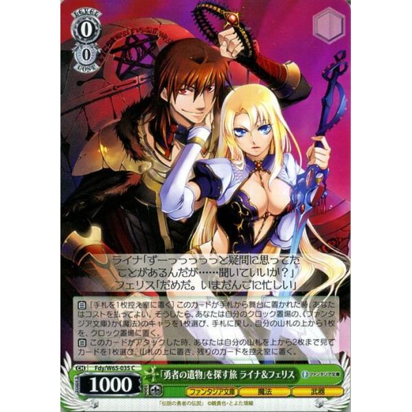 card-museum_fdyw65-035-c
