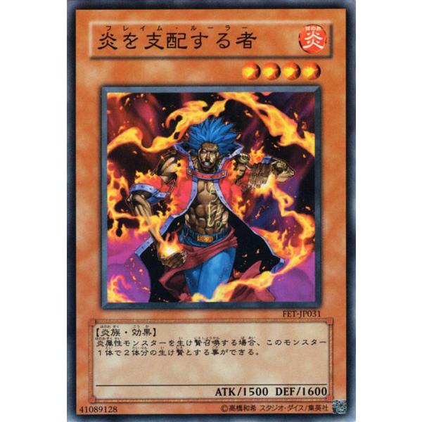 card-museum_fet-jp031-n