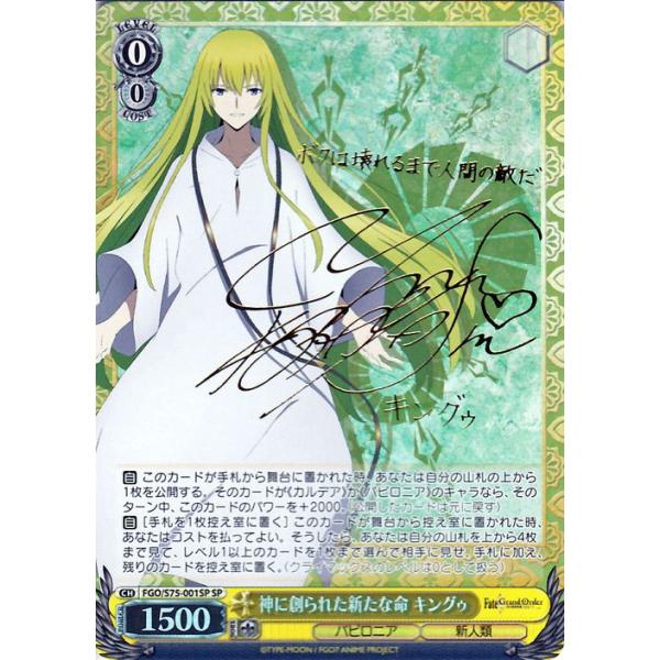card-museum_fgos75-001sp-sp