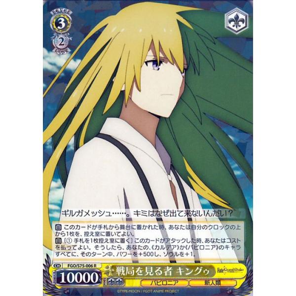 card-museum_fgos75-006-r