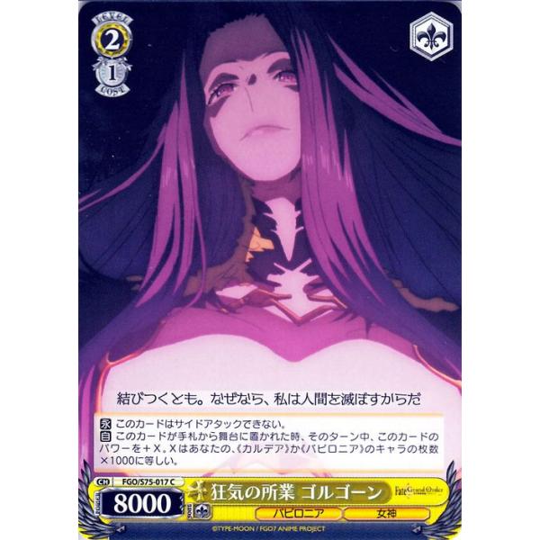 card-museum_fgos75-017-c