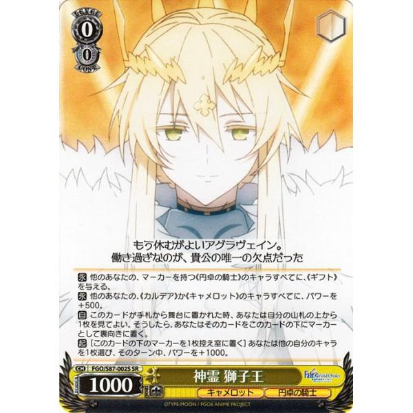 card-museum_fgos87-002s-sr