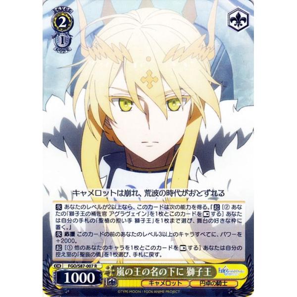 card-museum_fgos87-007-r