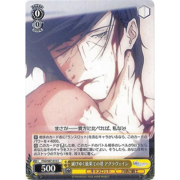card-museum_fgos87-015-c