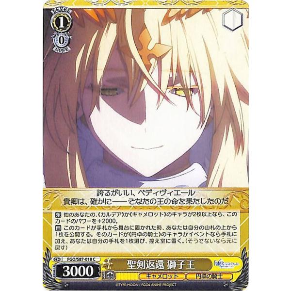 ヴァイスシュヴァルツ Fate Grand/Order 円卓騎士デッキ ヴァイスシュヴァルツ Fate Grand/Order 円卓騎士デッキ lead