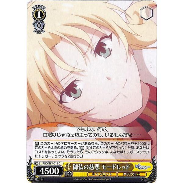card-museum_fgos87-019-c