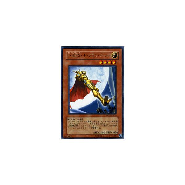 遊戯王オフィシャルカードゲーム デュエルモンスターズ 遊戯王カード