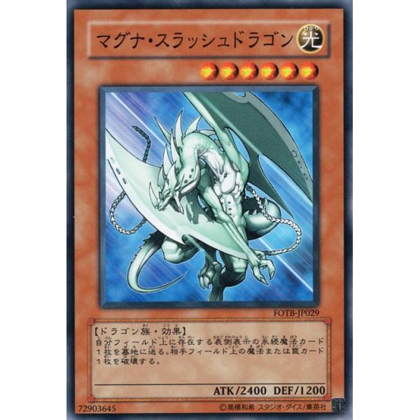 card-museum_fotb-jp029-n