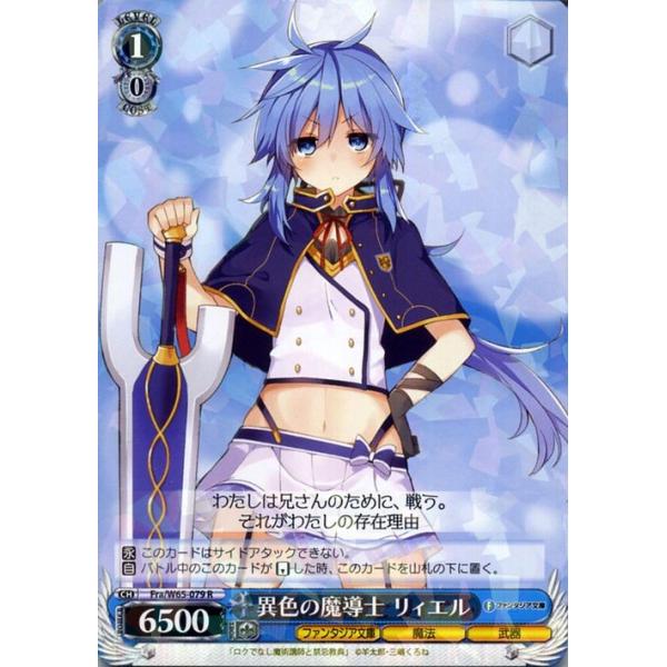 card-museum_fraw65-079-r