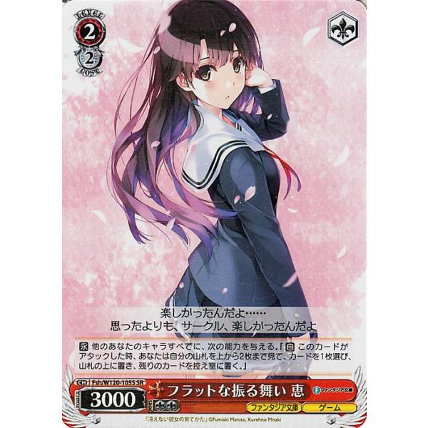 ヴァイス 富士見ファンタジア文庫女戦士リアスPR プロモ4枚