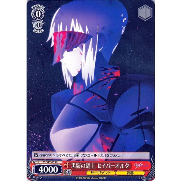 card-museum_fss77-055-u